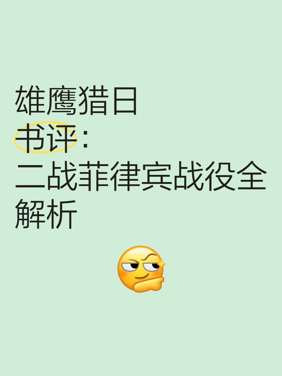 太阳狂胜老鹰,后场助攻成为制胜法宝 太阳狂胜老鹰,后场助攻成为制胜法宝的是谁