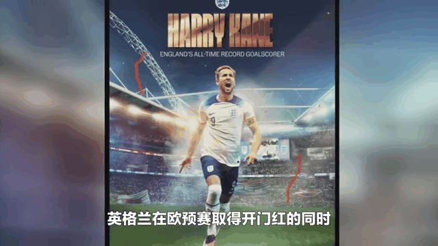 包含欧预赛战事频发,球员斗志昂扬,激情澎湃的词条