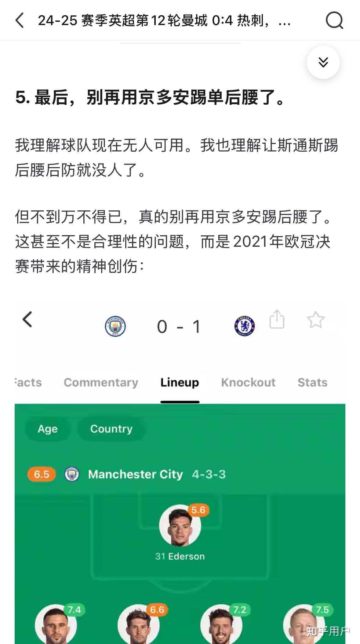 巴黎圣日耳曼球员因伤退出比赛,团队担忧的简单介绍