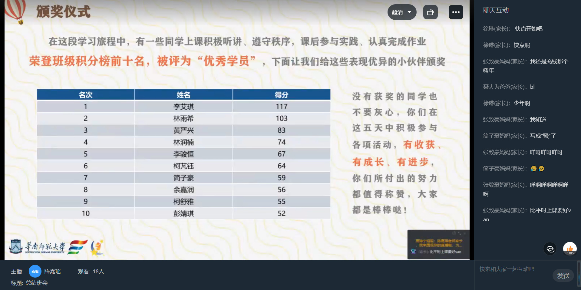 贝内文托客场全取三分,球队高居积分榜前列的简单介绍