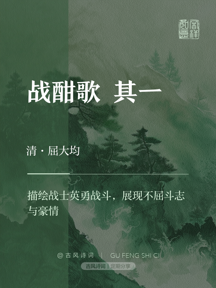 欧预赛群雄逐鹿:战场豪情壮志的简单介绍