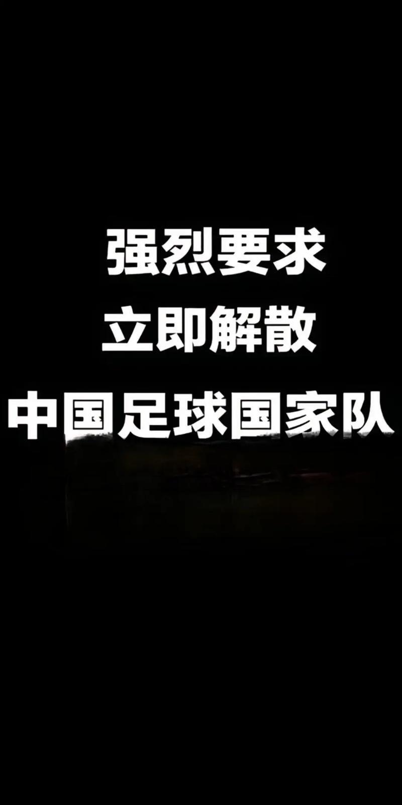 包含紧张局势持续升温,球队一触即发的词条