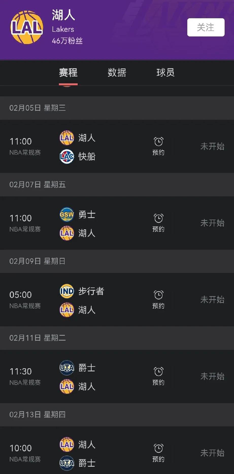 包含NBA球队因连败加速重组计划，冲击季后赛资格的词条