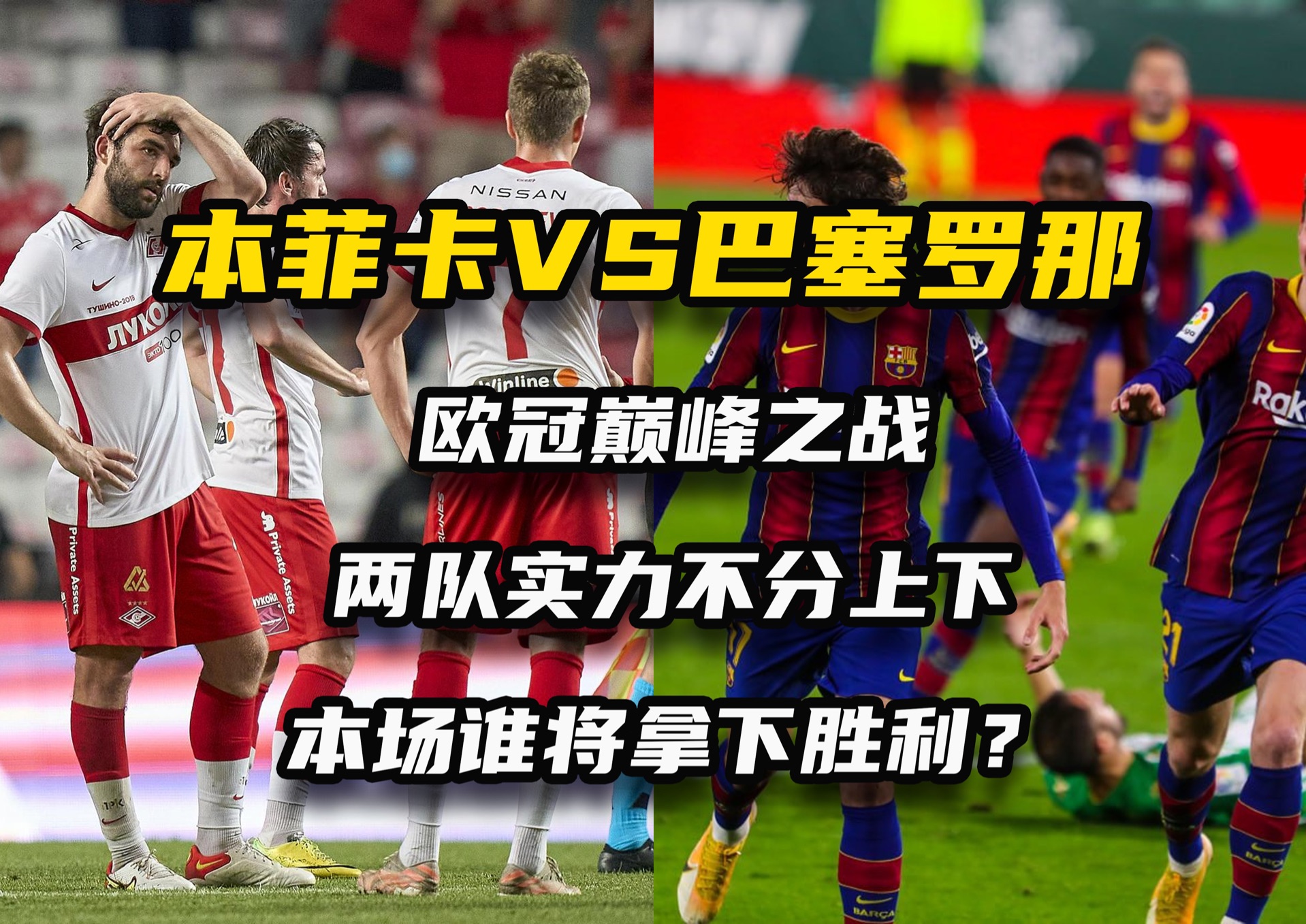 精妙进攻,带领球队赢得巨大优势!