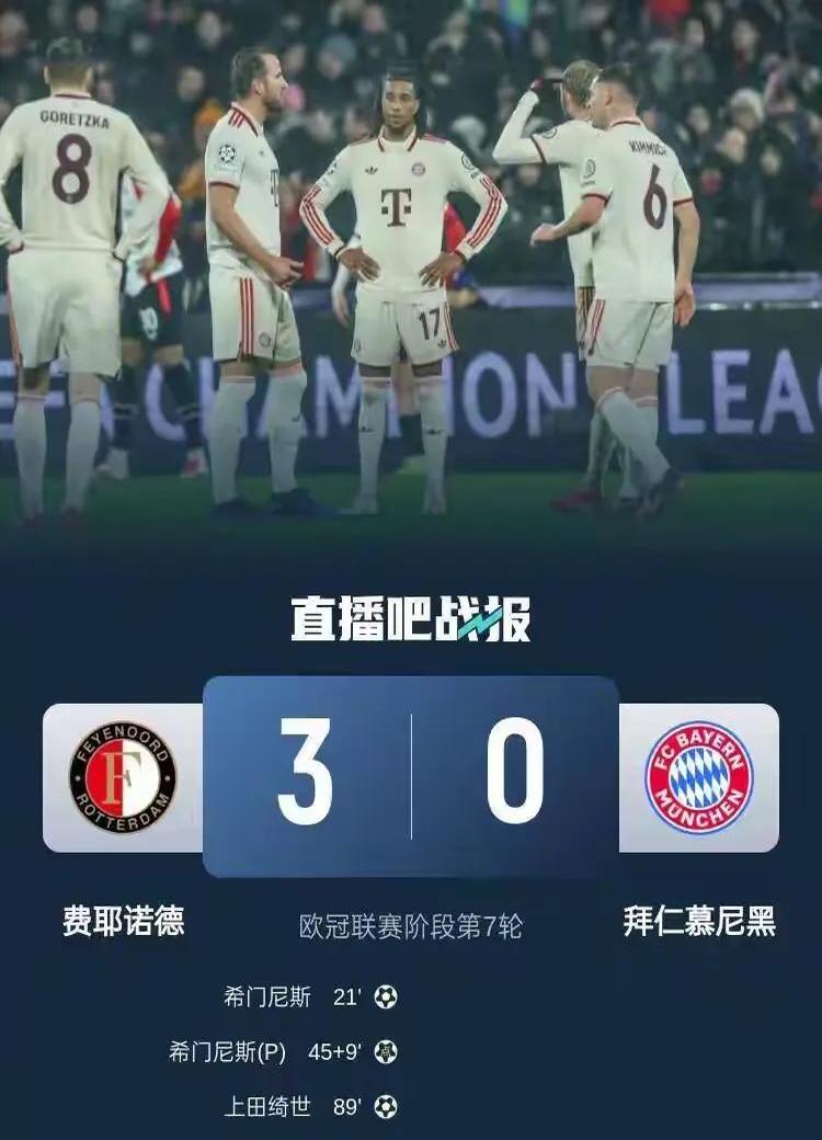 拜仁面对奥林匹亚科斯,实力挑战难关的简单介绍