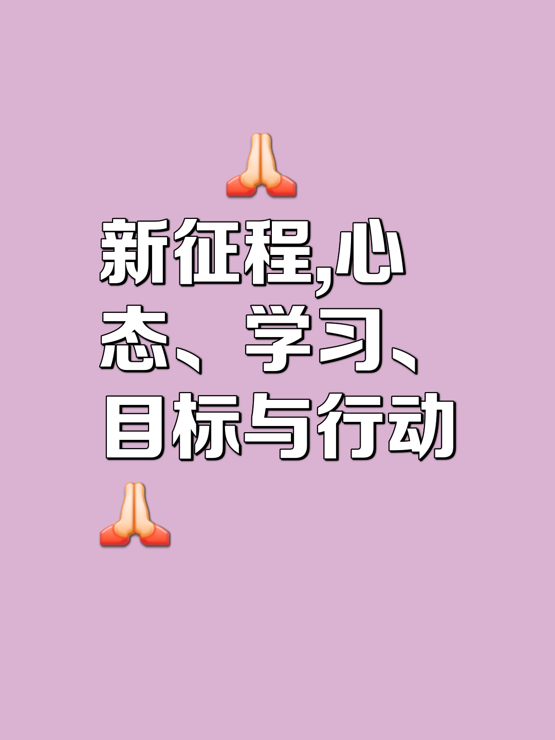 土耳其队备战国际杯赛,崭新征程