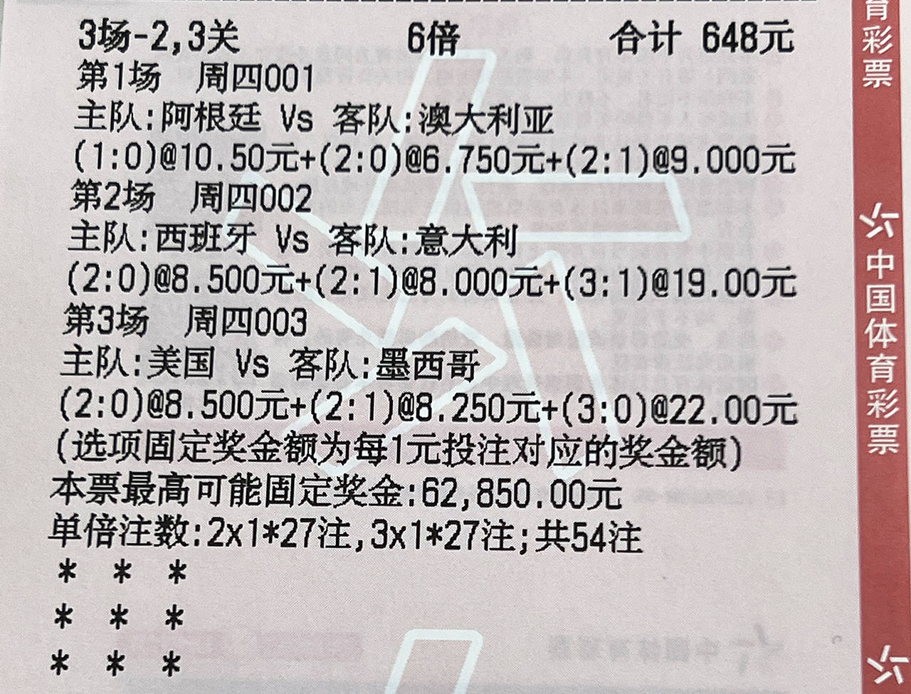 关于今晚球赛将有哪些看点？精彩预测的信息