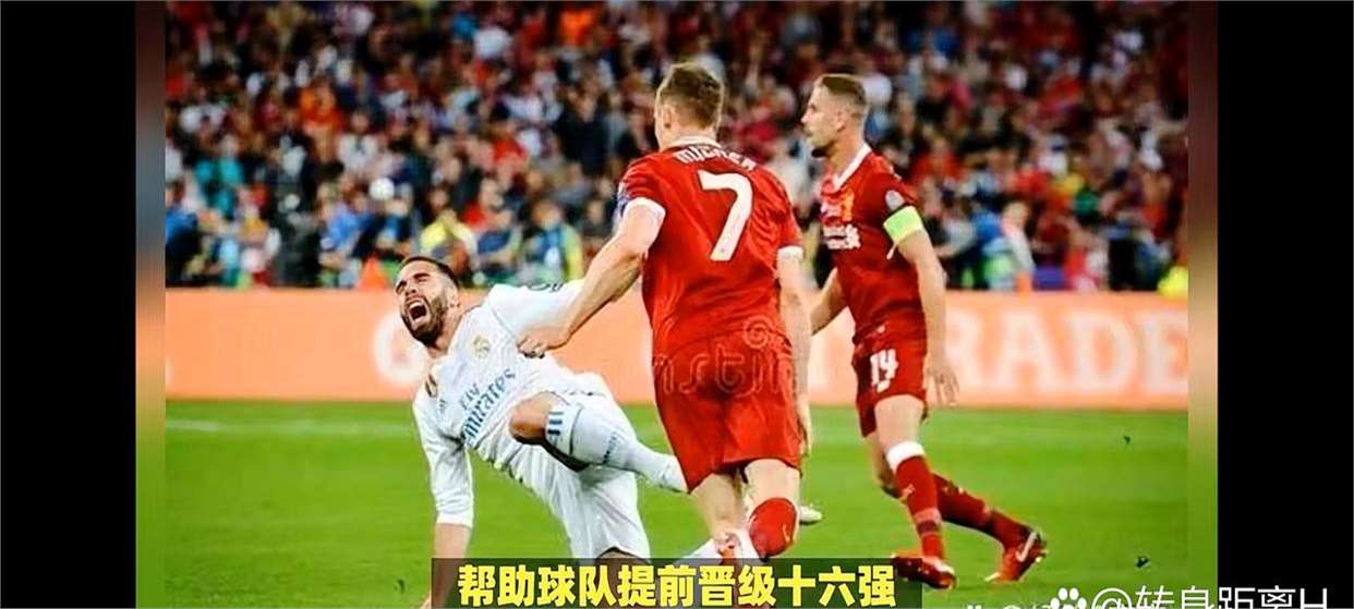 包含利物浦击败对手，晋级下一轮比赛的词条