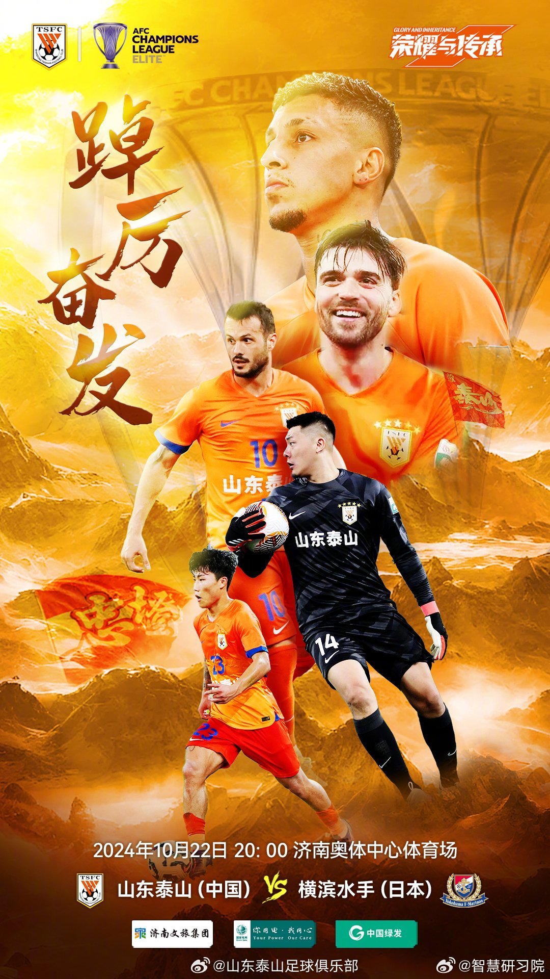 喧天震地!中超比赛引领足球运动风向的简单介绍