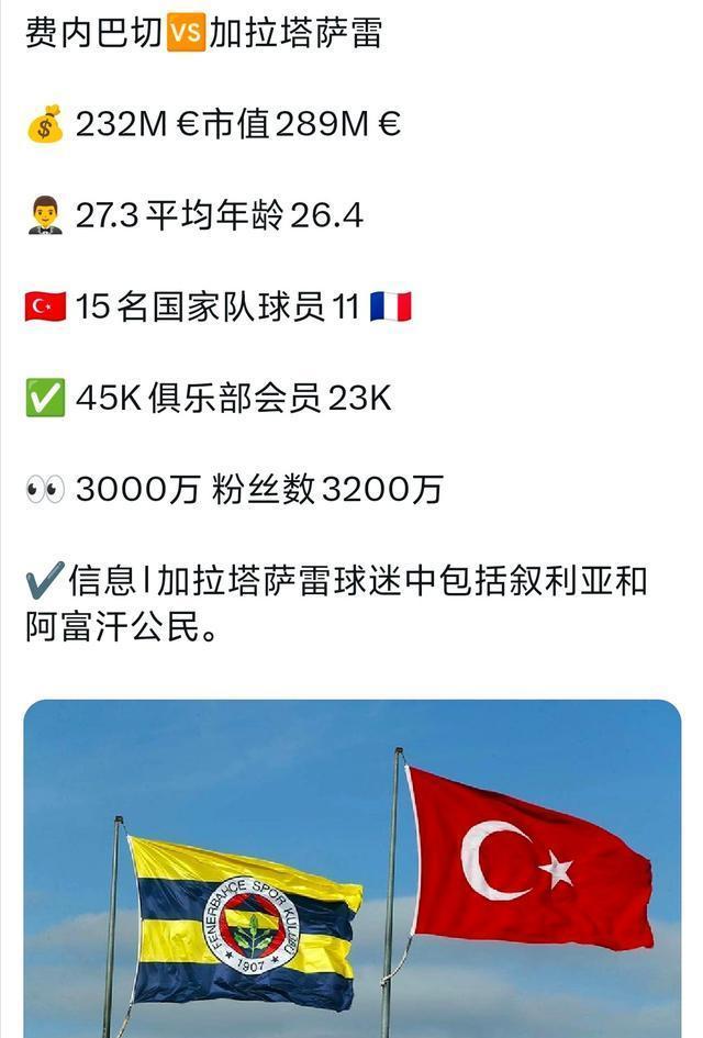 欧国联赛胜负难料，谁会笑到最后？的简单介绍