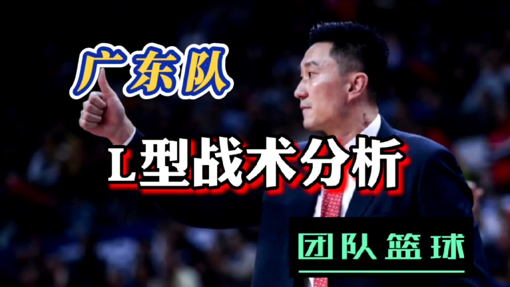 包含美国队战术高明,比赛中展现协同团队合作的词条