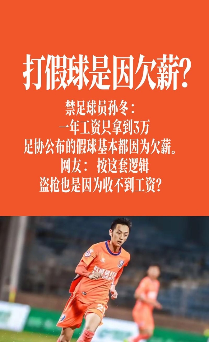 关于猛龙遭遇三连败,暂时停滞东部第四的信息