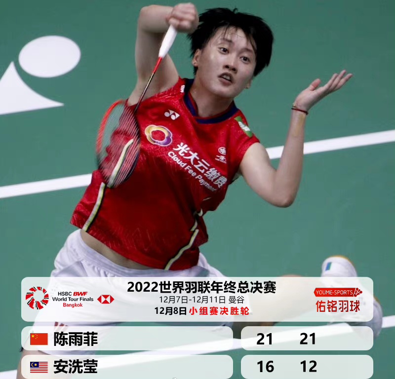 芬兰大获胜,顺利晋级下一场比赛的简单介绍