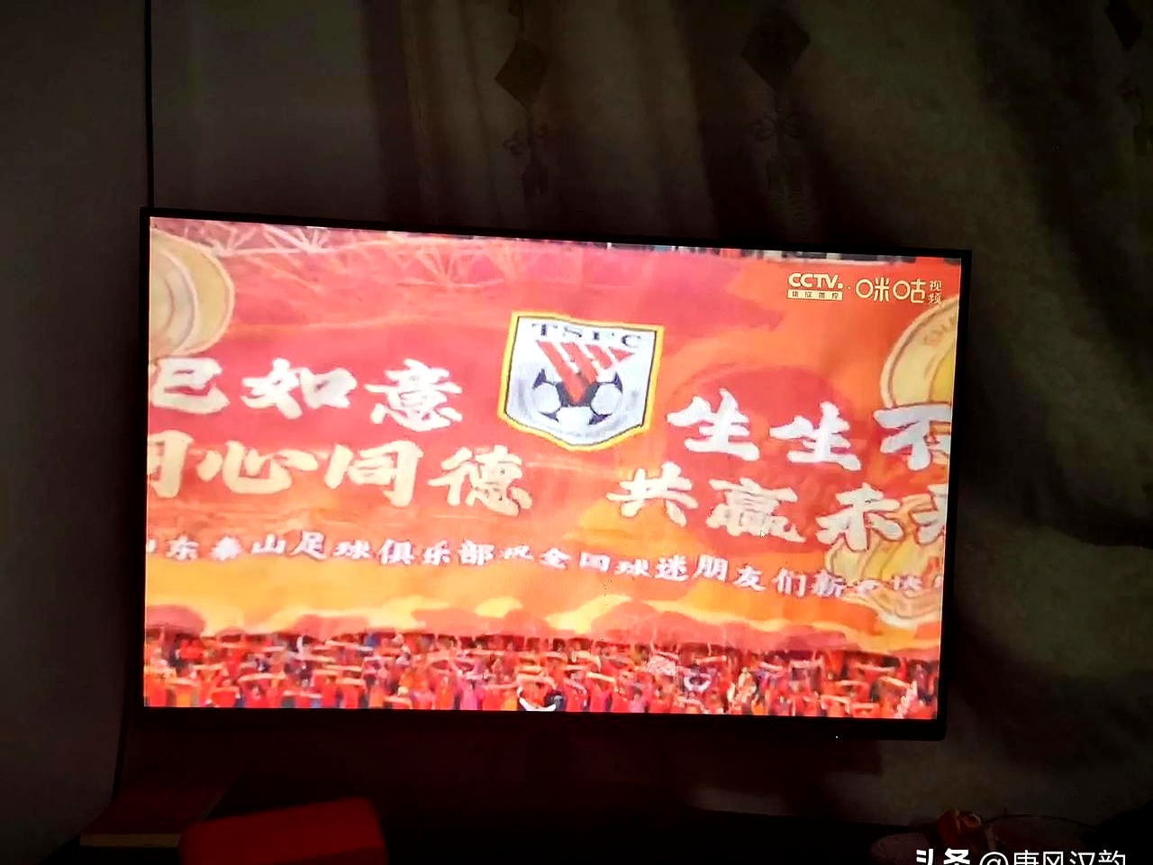 战术大师操控比赛，带领球队再胜 