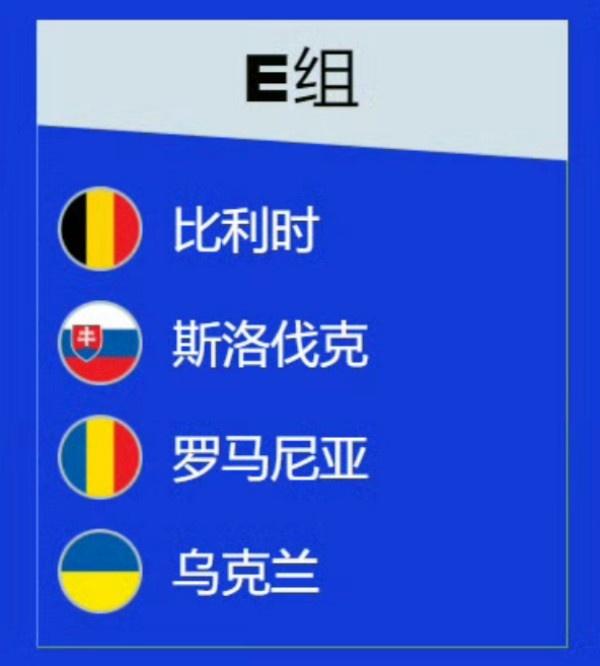 关于乌克兰主场战胜克罗地亚，晋级前途一片光明的信息