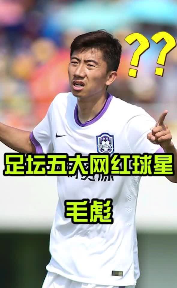 包含人和再斗泰达,两队将在激烈的对抗中展现实力的词条