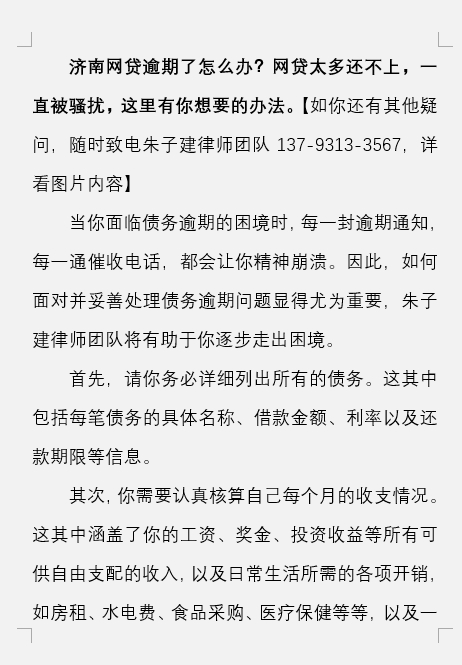 球队意外失利苦恼团队管理疑问的简单介绍