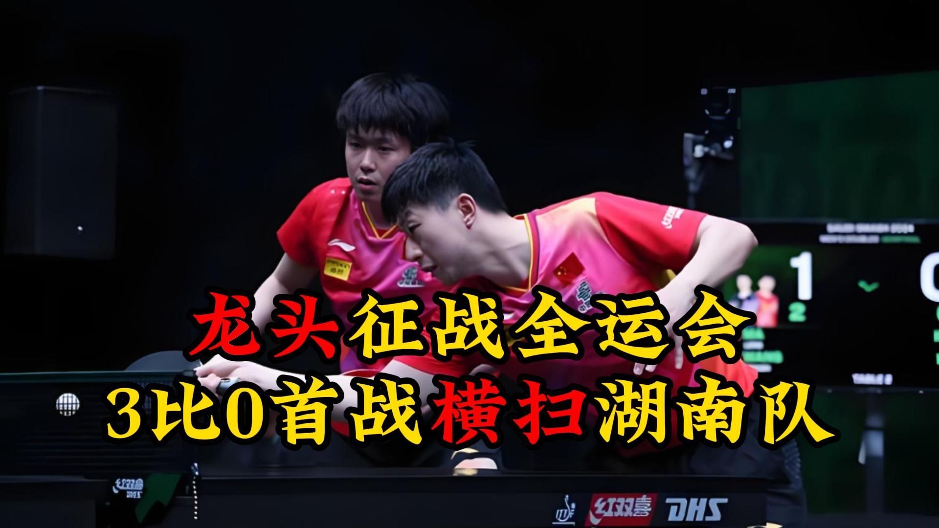 包含外援实力横扫对手，带队取得胜利的词条