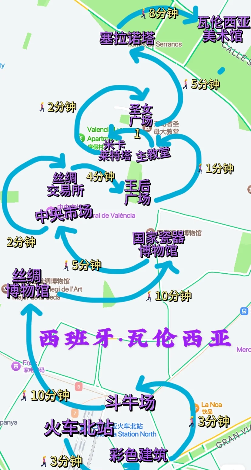 瓦伦西亚遭遇平局，积分榜位置维持的简单介绍