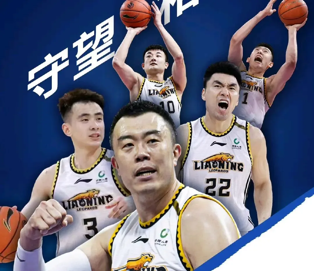 辽宁男篮全力以赴战胜江苏男篮，取得胜利的简单介绍