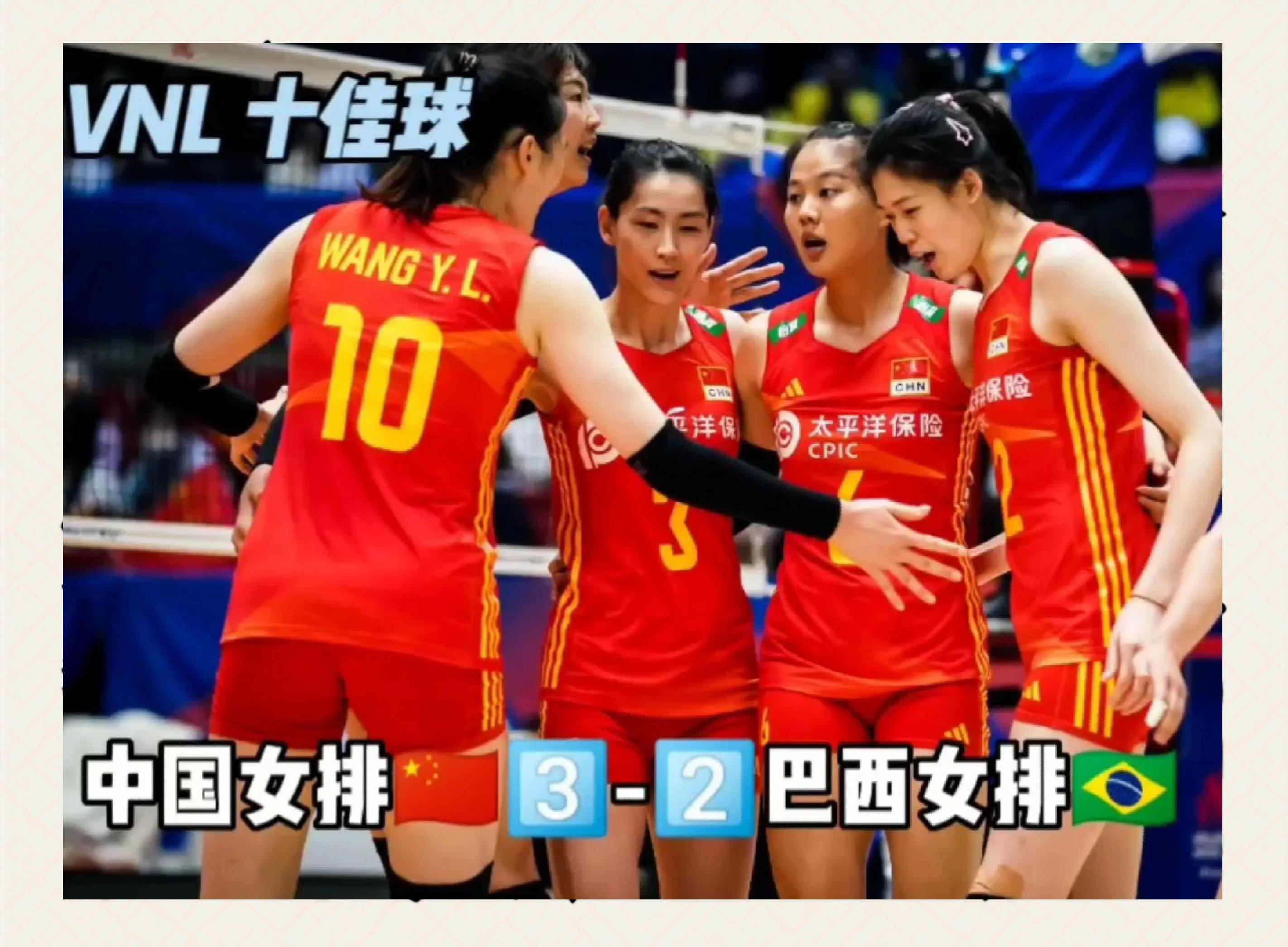 巴西女足摧毁南非对手，晋级十六强 