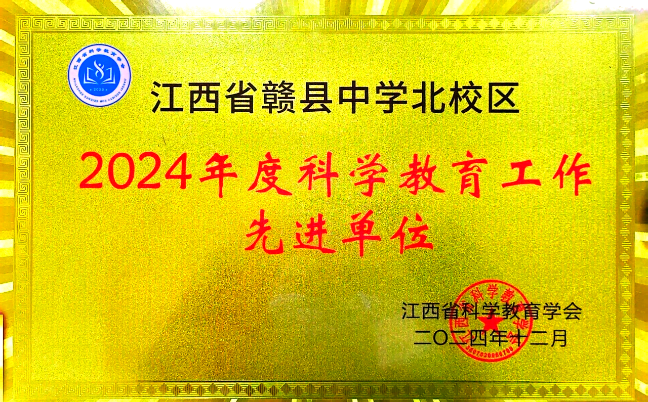 榜样力量，成绩令人瞩目，彰显全新高度 