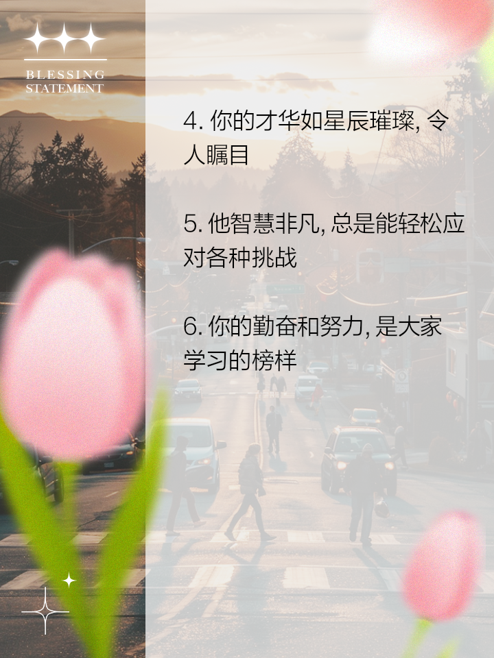榜样力量，成绩令人瞩目，彰显全新高度 