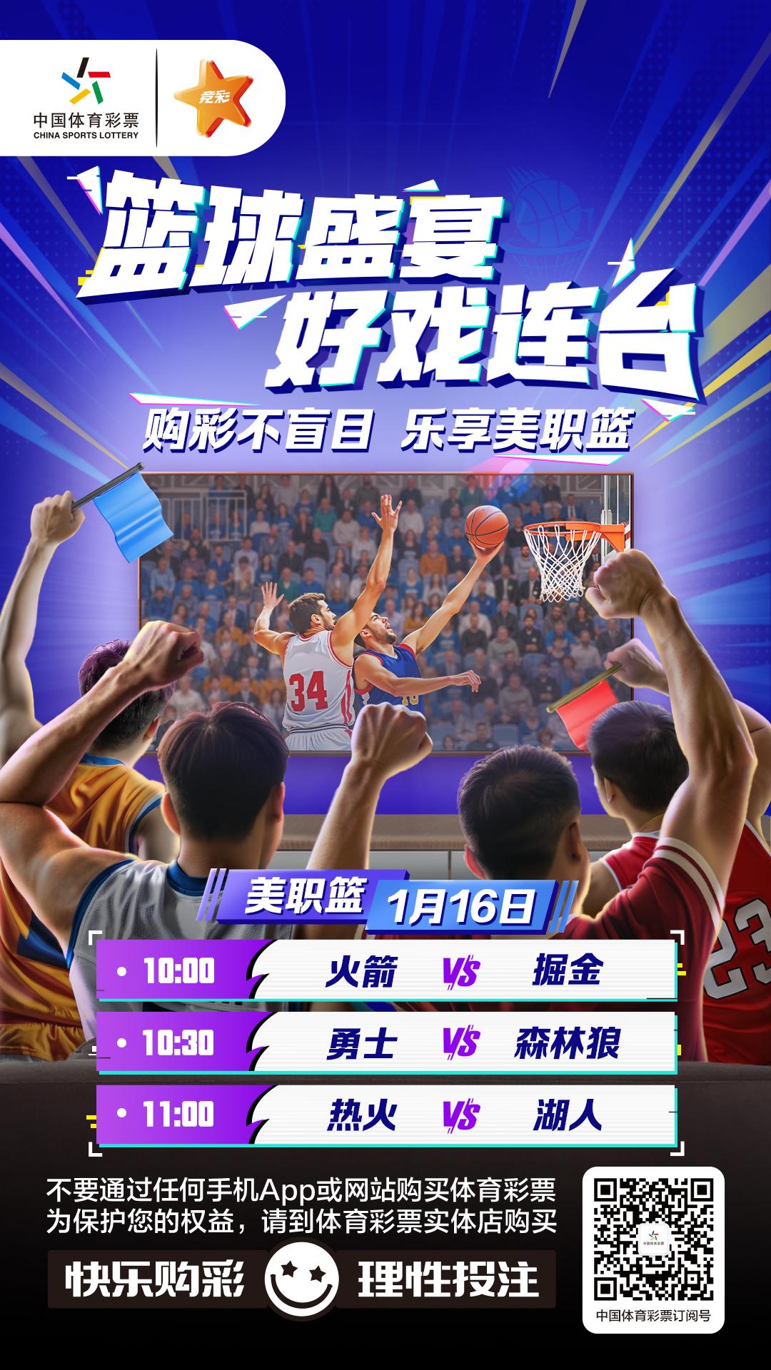 本周末的篮球比赛备受期待，谁将笑到最后？的简单介绍