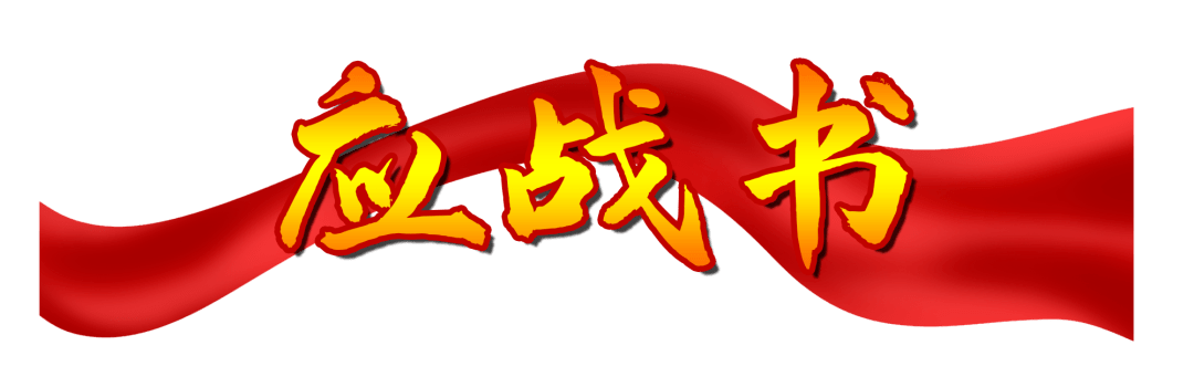 紧急情况下展现团队实力！敢打敢拼夺得胜利！的简单介绍