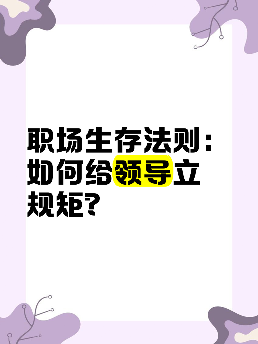 个人基本素质高下立判,团队精神才是生存法则的简单介绍