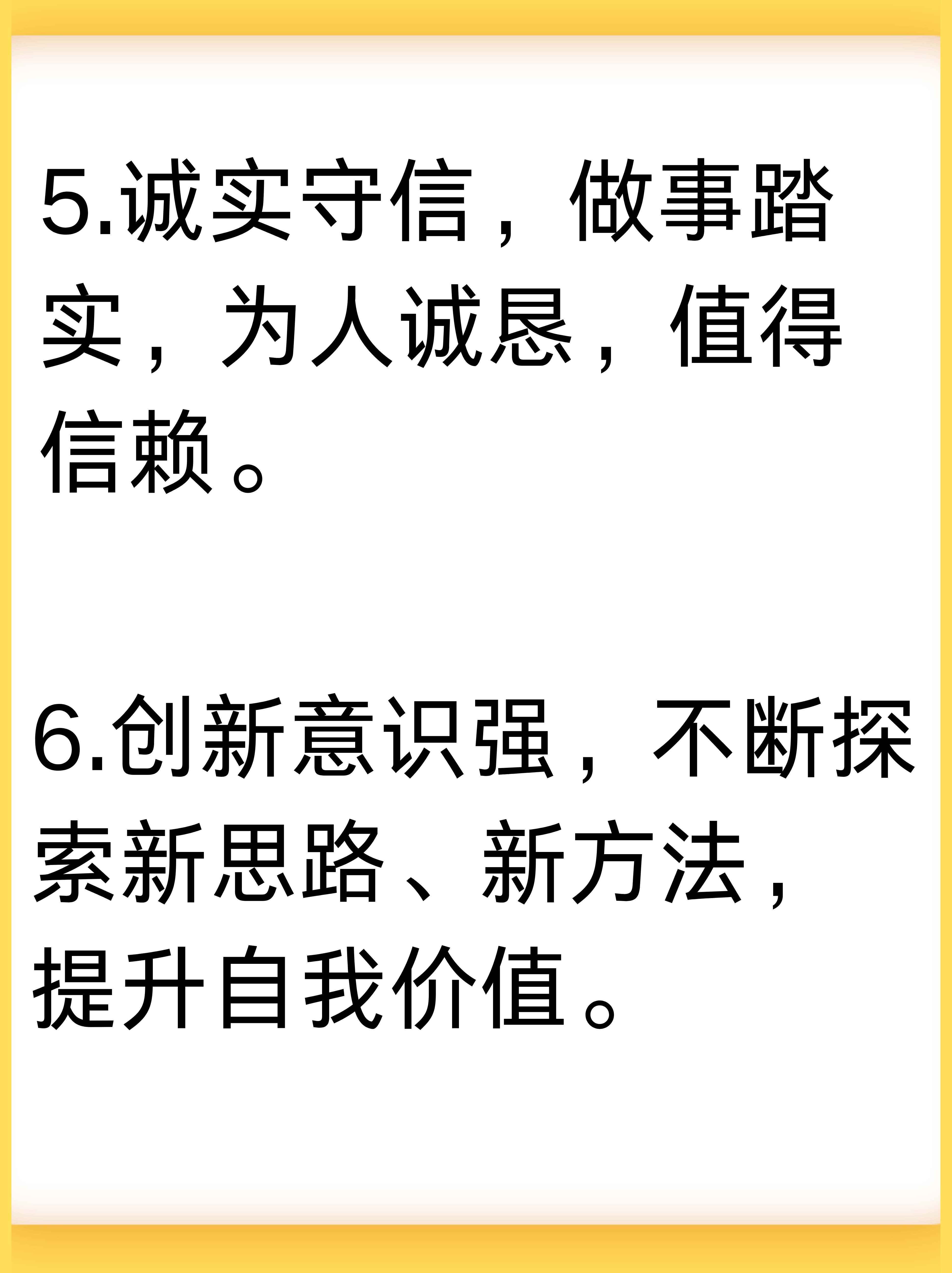 个人基本素质高下立判，团队精神才是生存法则的简单介绍