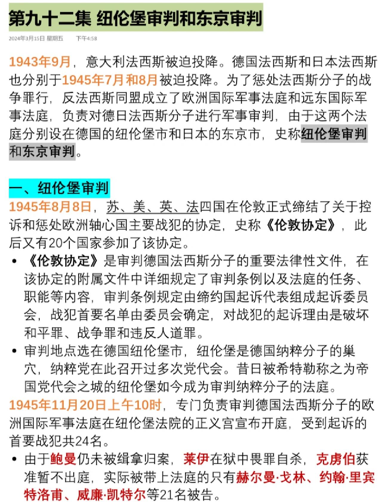 纽伦堡球员赛后谈及失利原因，承诺在训练中加倍努力的简单介绍