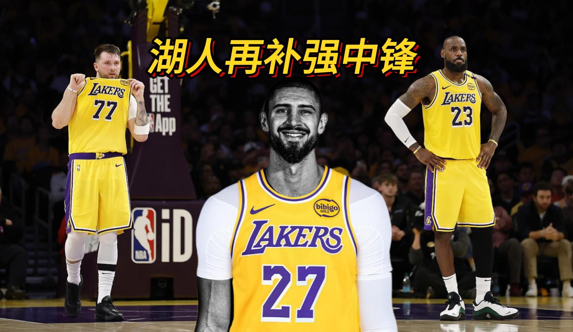 湖人队双核联手,逆转比赛取胜的简单介绍
