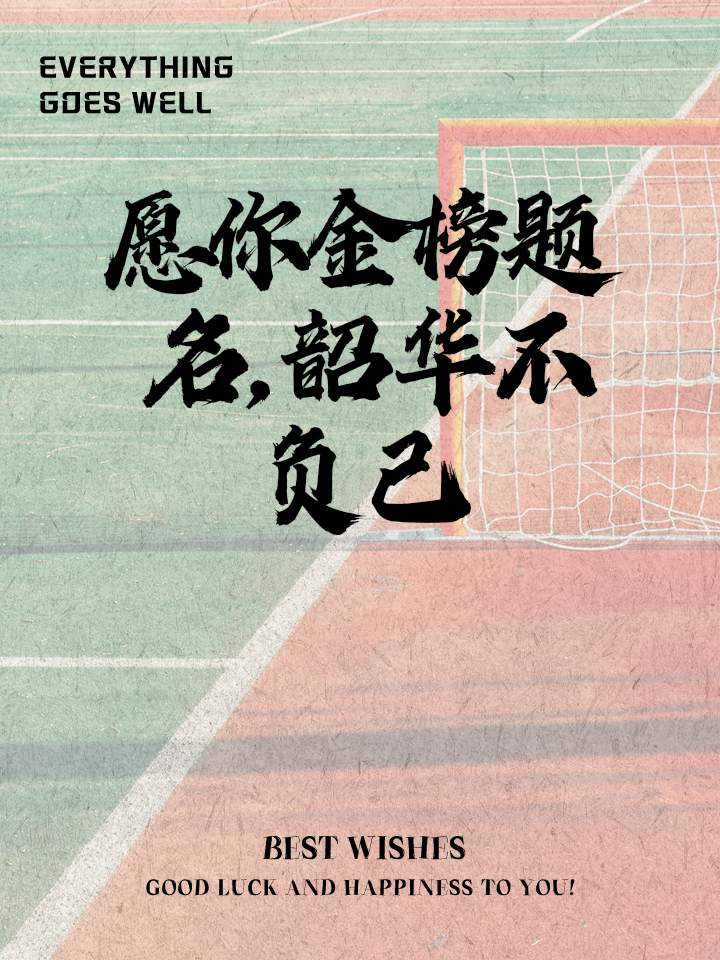 俄罗斯主场夺冠，晋级之路拔得头筹 