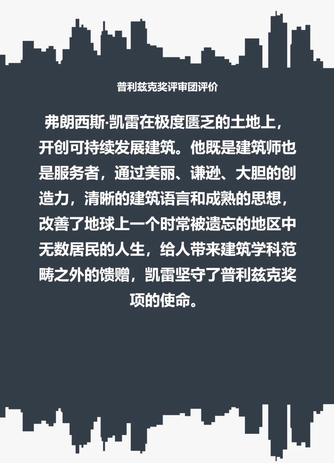 非洲选手奋勇搏击,斩获殊荣