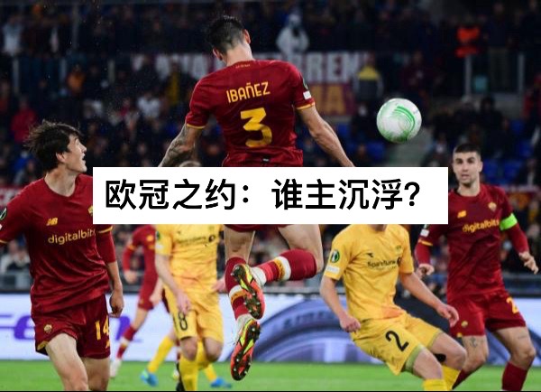 关于球队备战防线牢固,准备应对对手进攻的信息