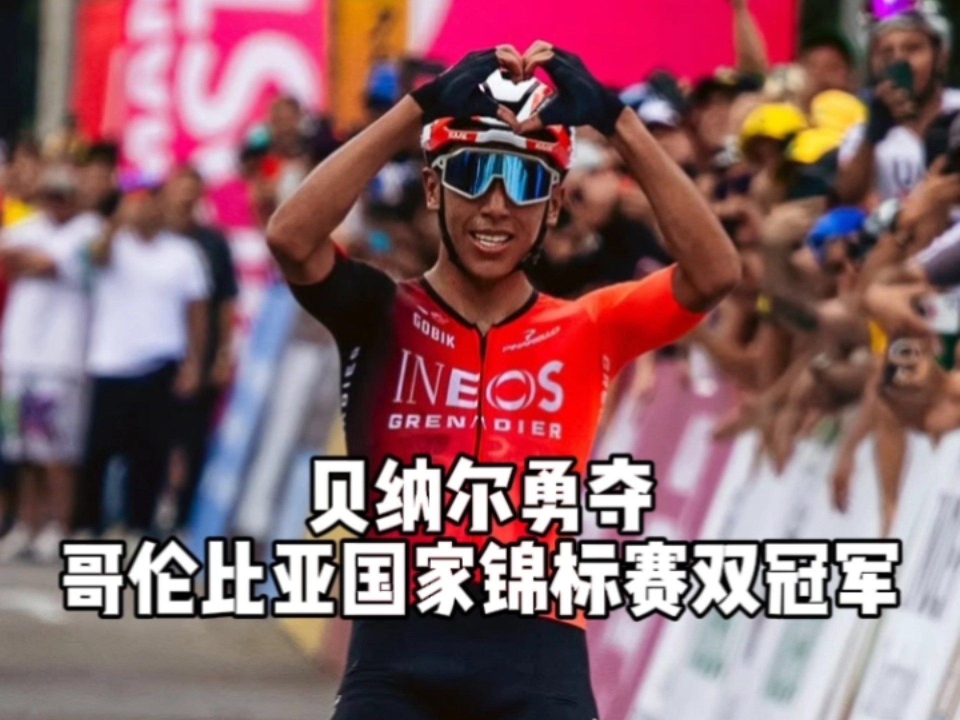 哥伦比亚队备战欧锦赛资格赛,士气高昂的简单介绍