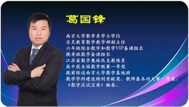 南京队员砍下高分，实现胜利晋级强劲助力的简单介绍